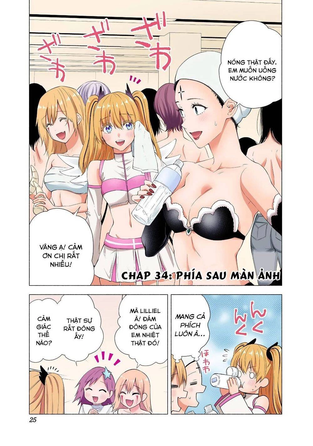 Sự Quyến Rủ Của 2.5D Chapter 34 - 3