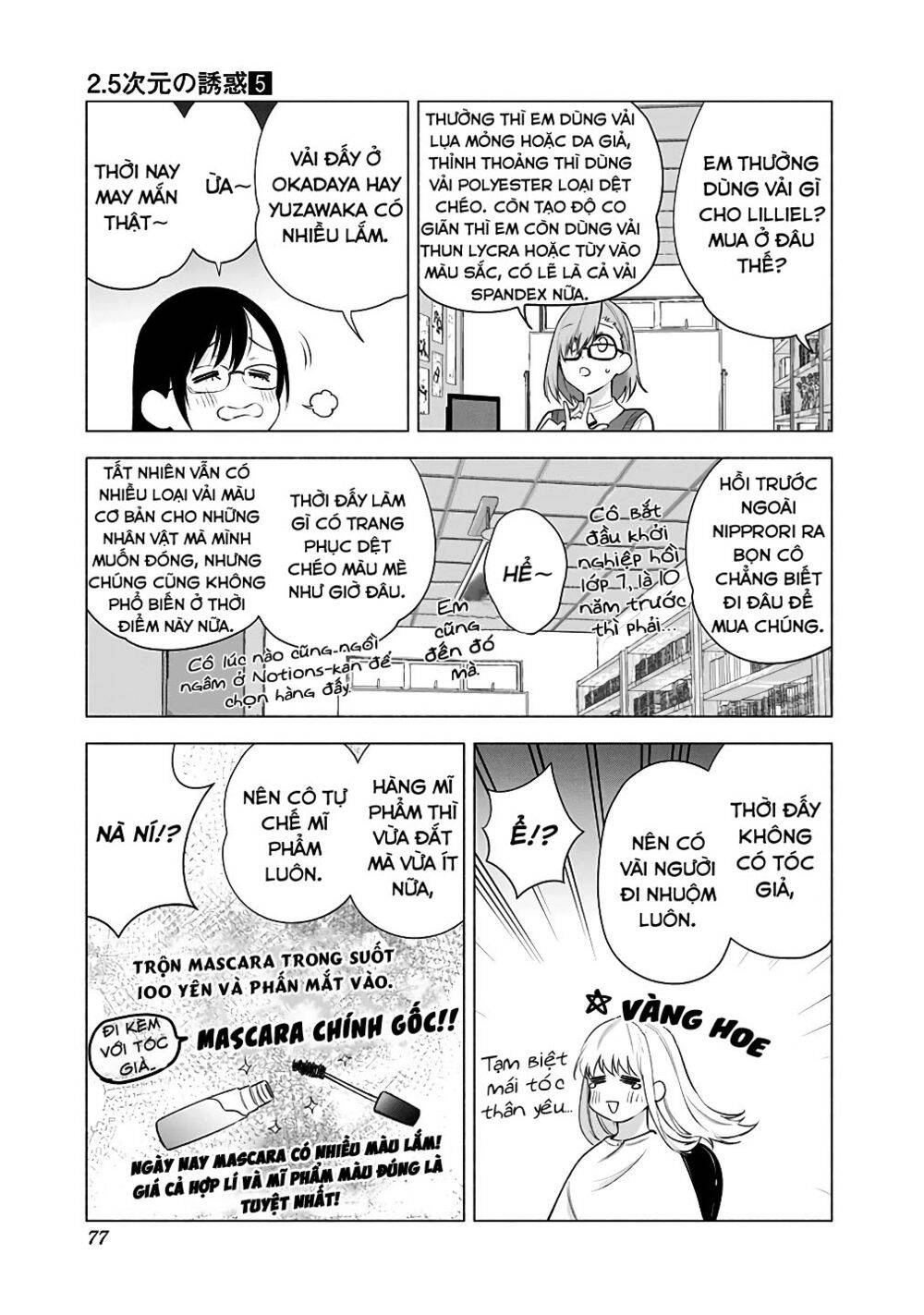 Sự Quyến Rủ Của 2.5D Chapter 36 - 13