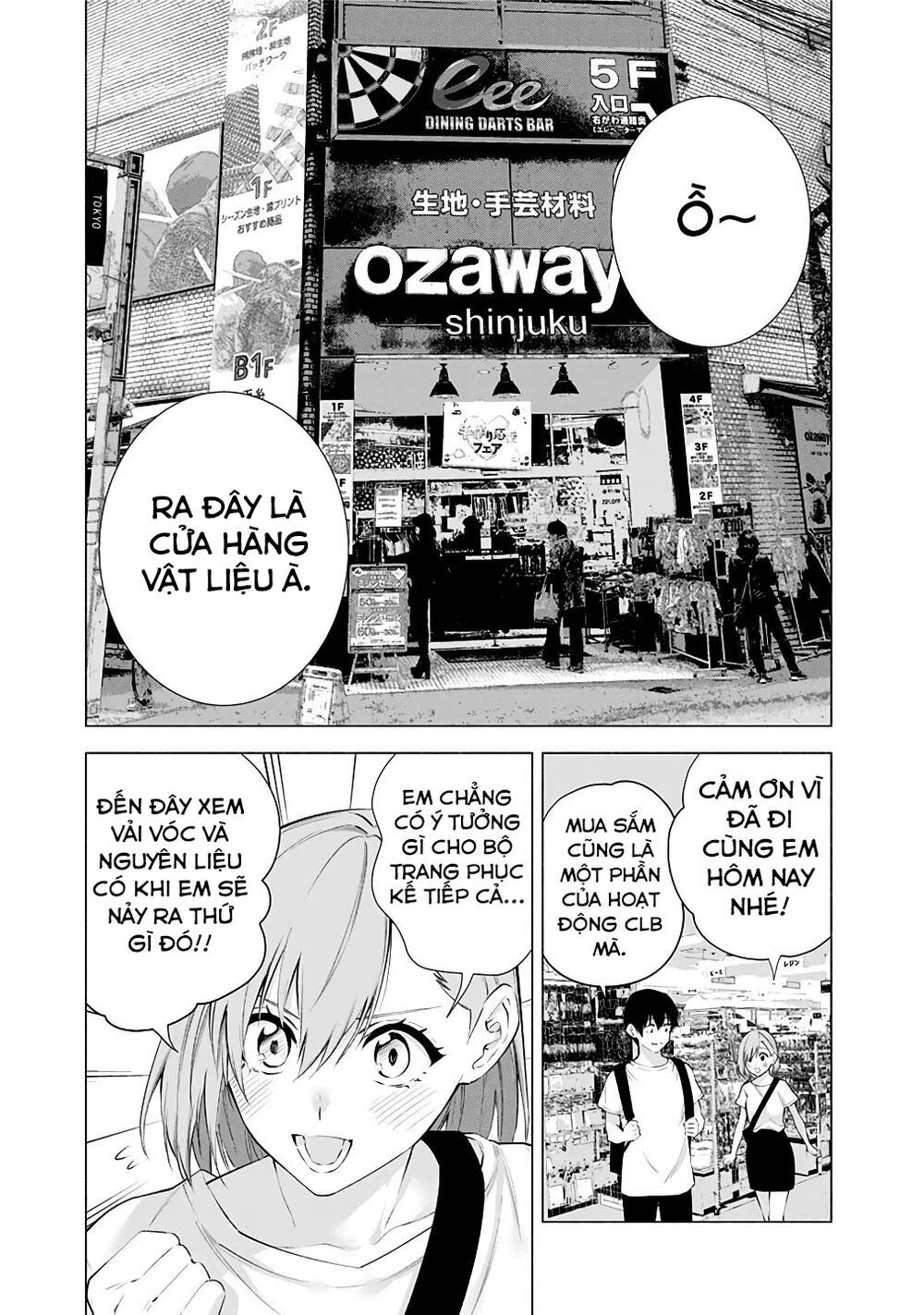 Sự Quyến Rủ Của 2.5D Chapter 38 - 3