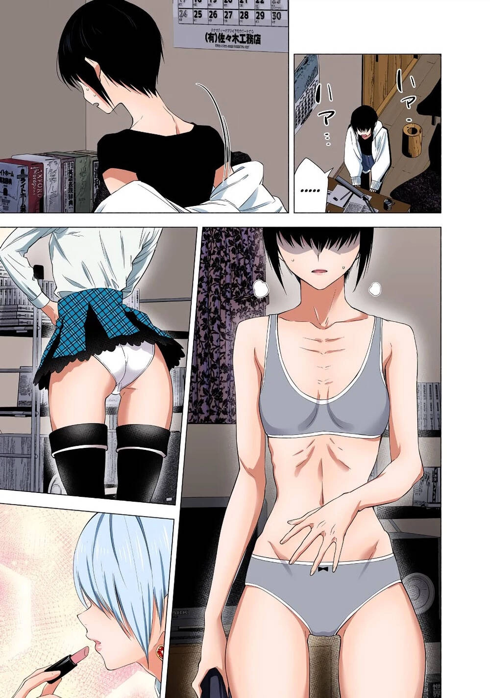 Sự Quyến Rủ Của 2.5D Chapter 38 - 15