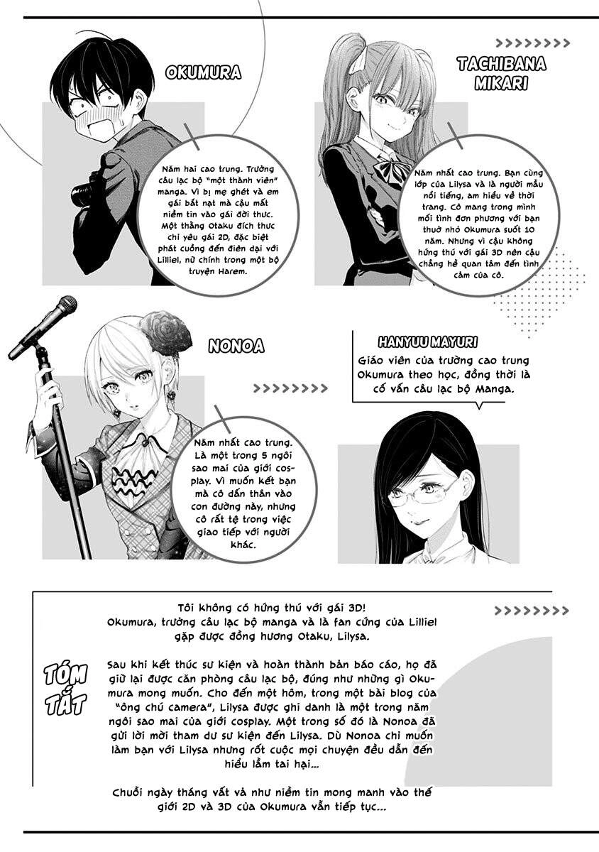 Sự Quyến Rủ Của 2.5D Chapter 41 - 5