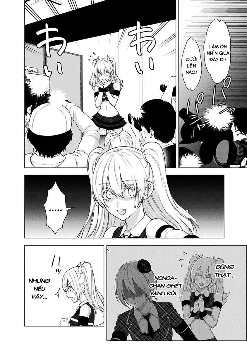 Sự Quyến Rủ Của 2.5D Chapter 41 - 18