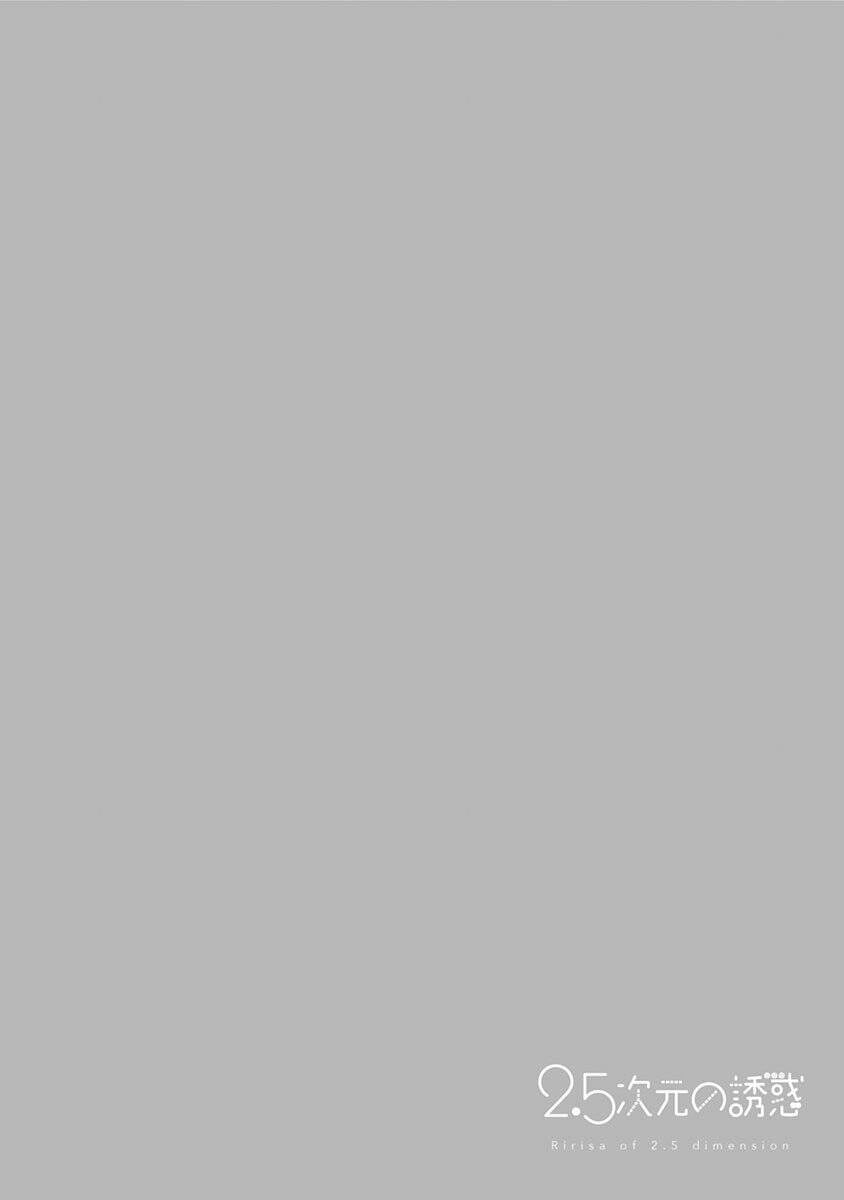 Sự Quyến Rủ Của 2.5D Chapter 41 - 28