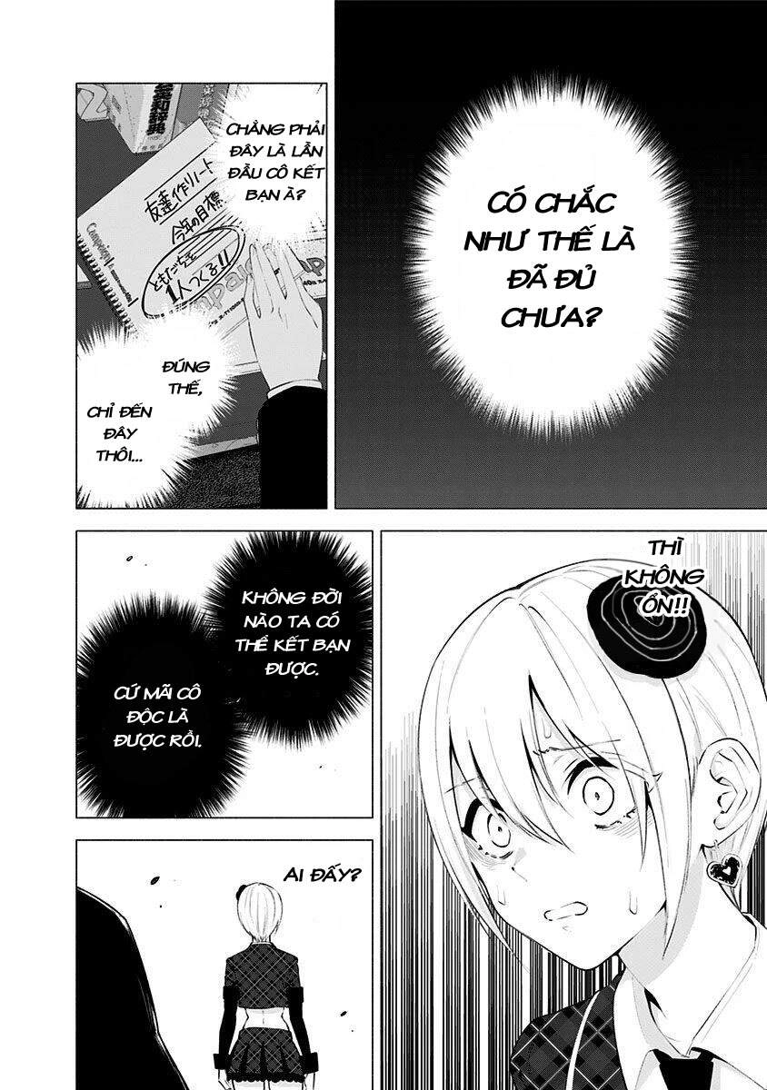 Sự Quyến Rủ Của 2.5D Chapter 43 - 11