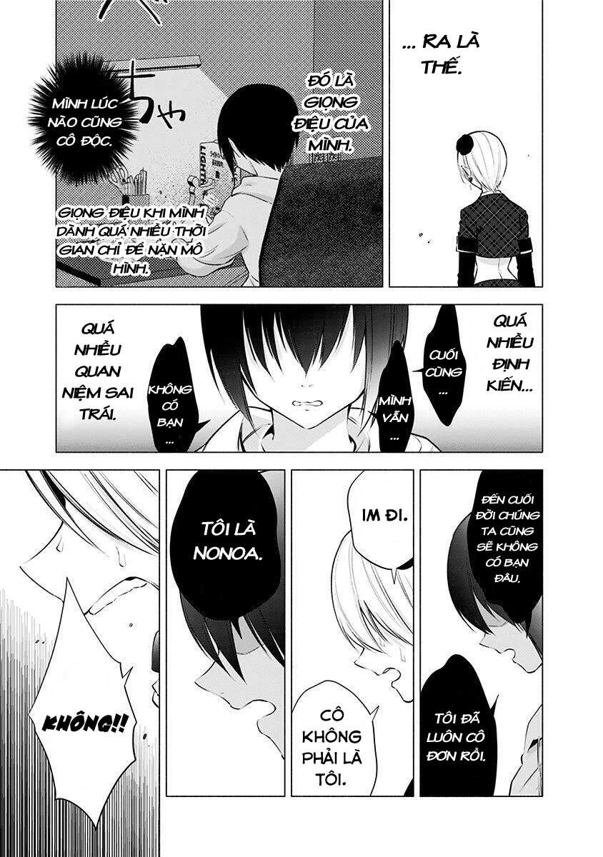 Sự Quyến Rủ Của 2.5D Chapter 43 - 14