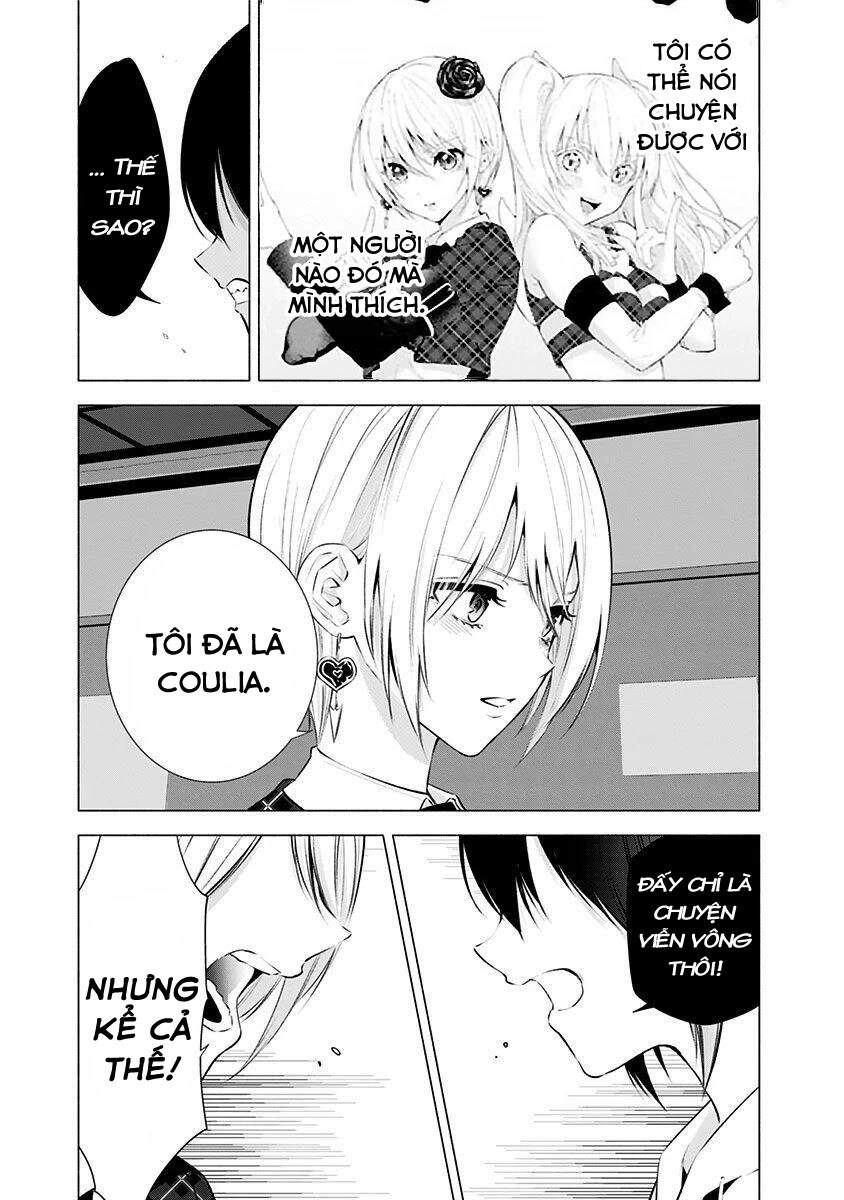 Sự Quyến Rủ Của 2.5D Chapter 43 - 16