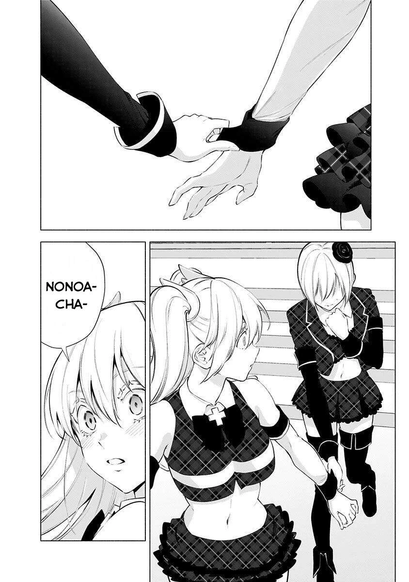 Sự Quyến Rủ Của 2.5D Chapter 43 - 19