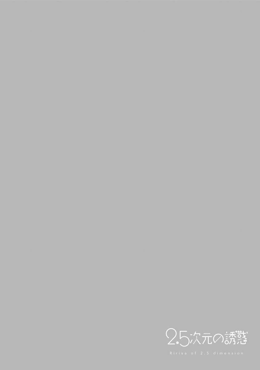 Sự Quyến Rủ Của 2.5D Chapter 46 - 21