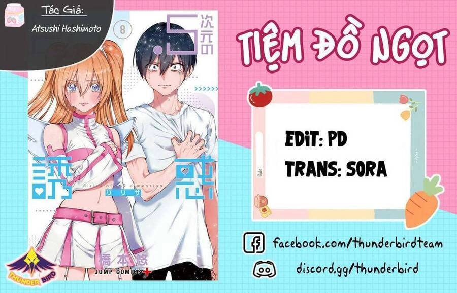 Sự Quyến Rủ Của 2.5D Chapter 56.5 - 1