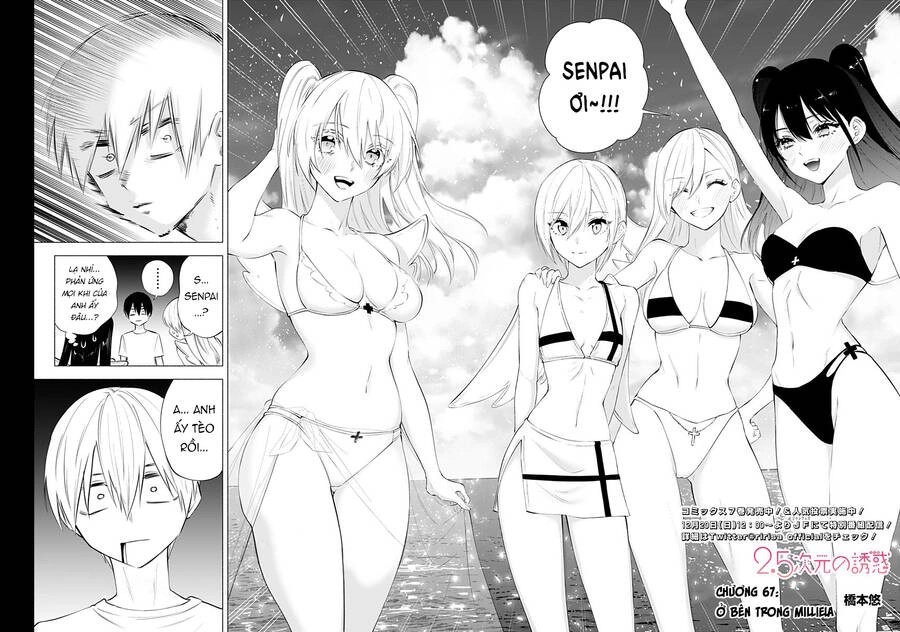 Sự Quyến Rủ Của 2.5D Chapter 67 - 3