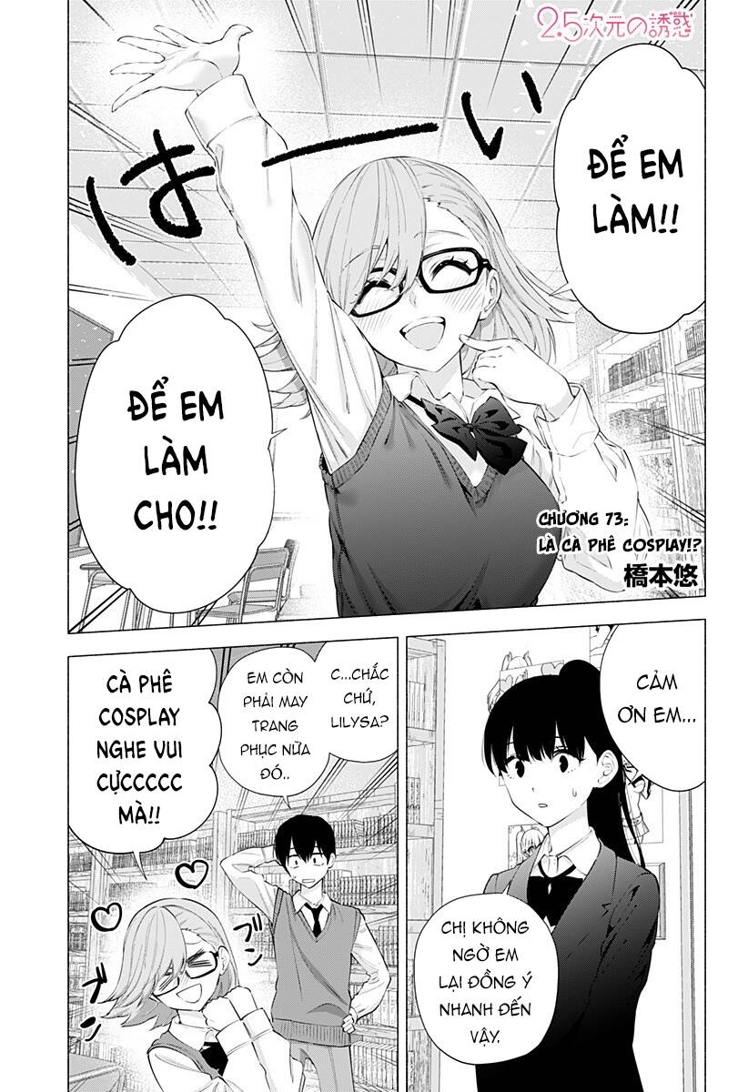 Sự Quyến Rủ Của 2.5D Chapter 73 - 2