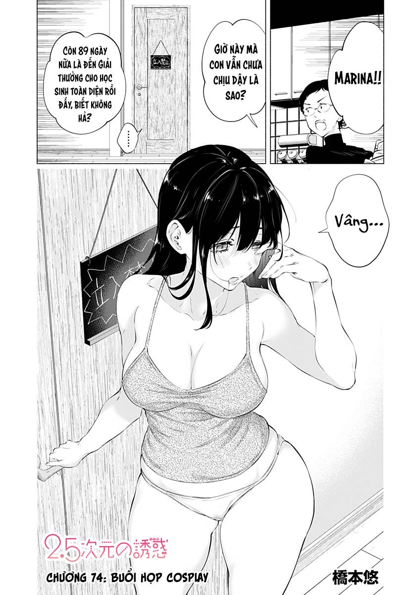 Sự Quyến Rủ Của 2.5D Chapter 74 - 2