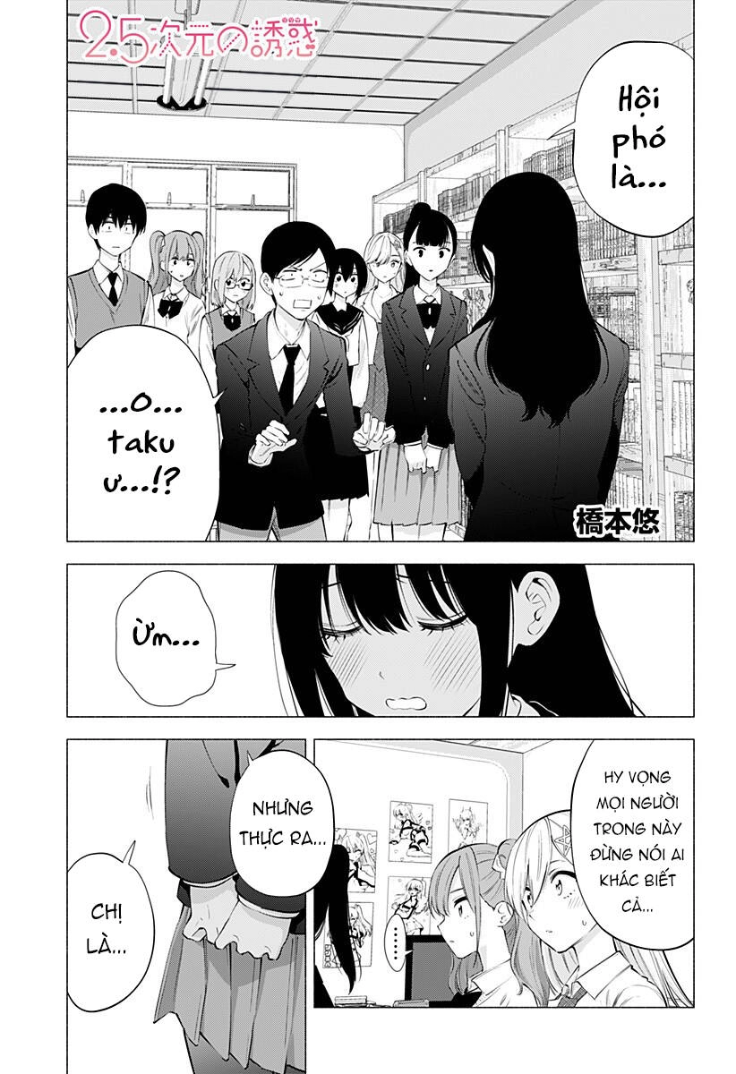 Sự Quyến Rủ Của 2.5D Chapter 76 - 2