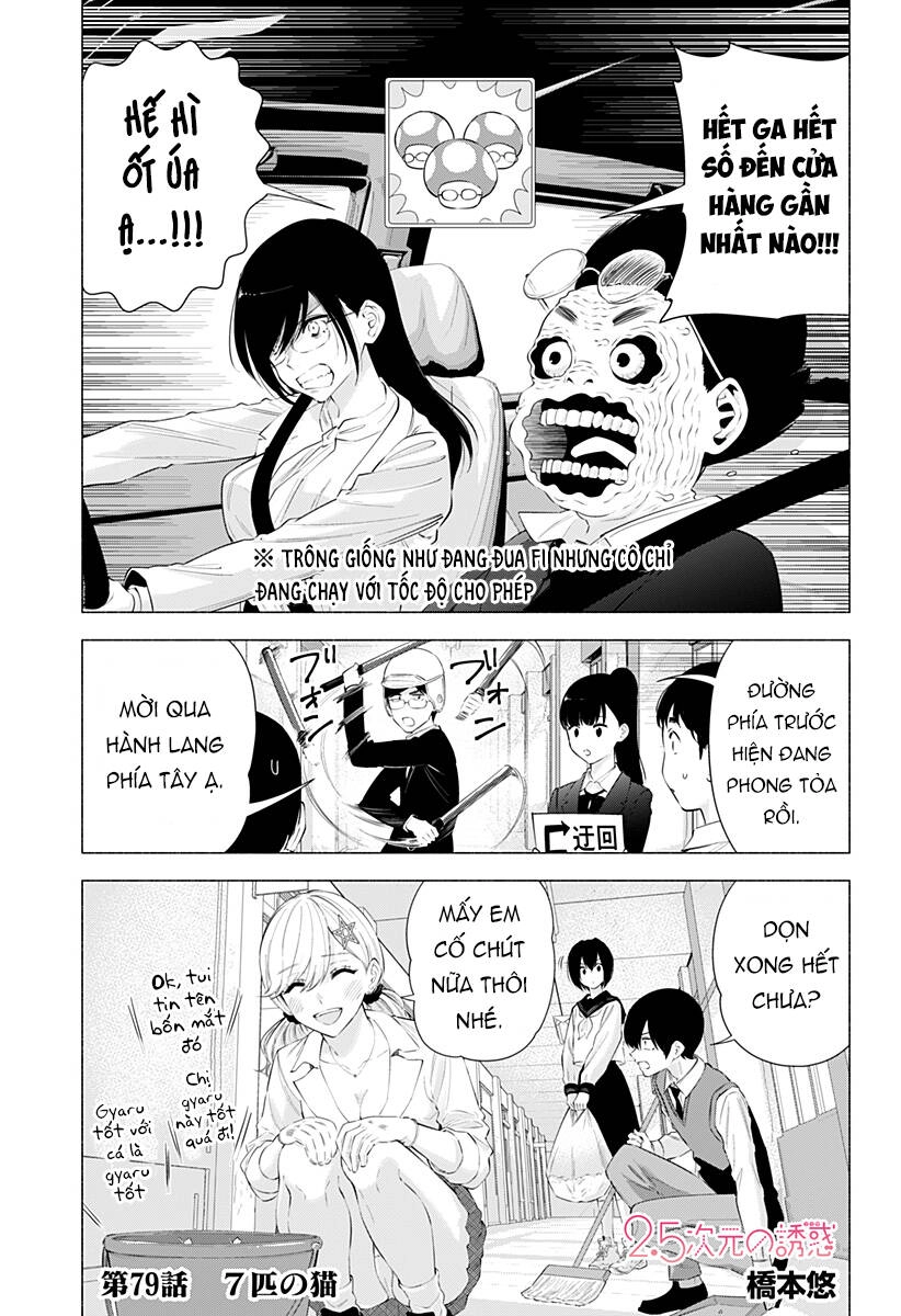 Sự Quyến Rủ Của 2.5D Chapter 79 - 2