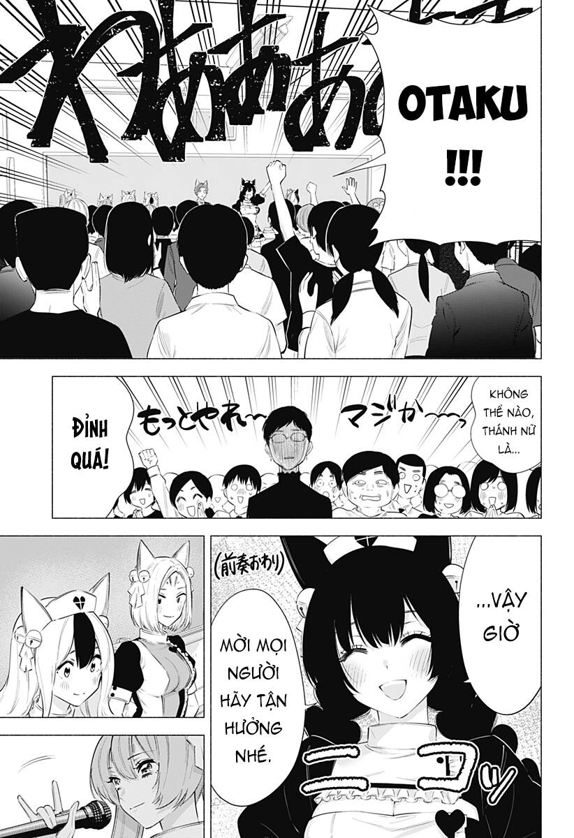 Sự Quyến Rủ Của 2.5D Chapter 80 - 7