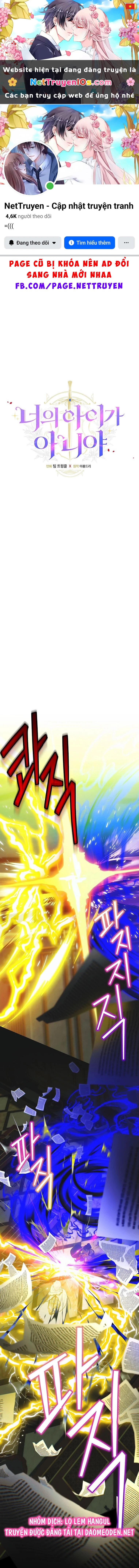 Lừa Người Hợp Với Em Chapter 128 - 1