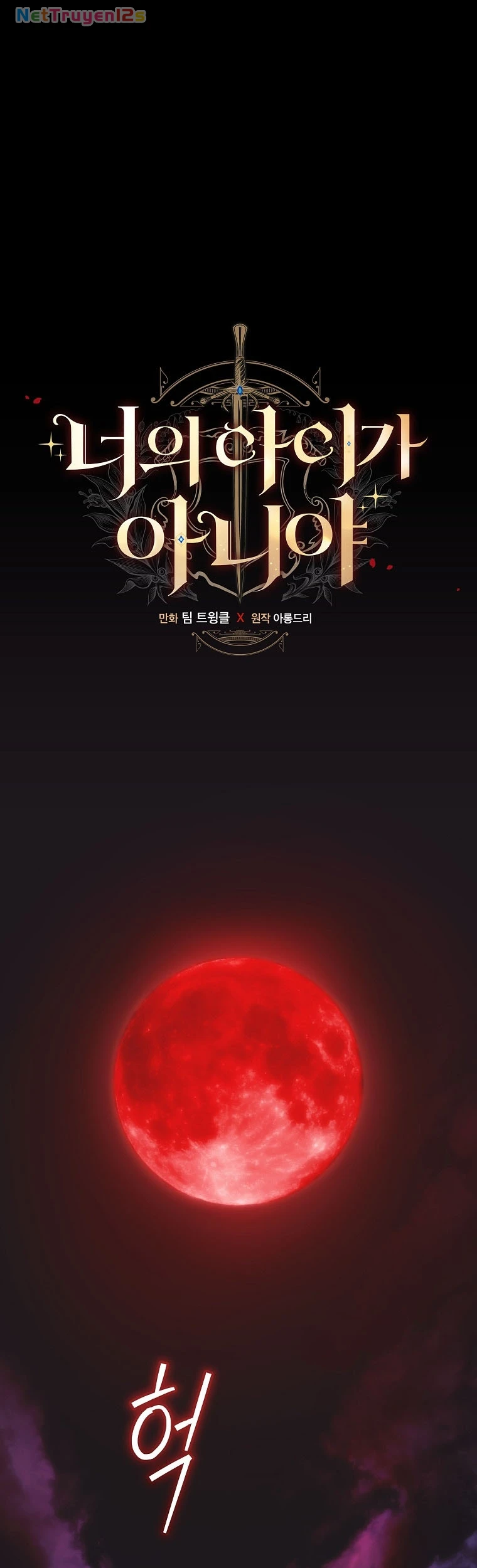 Lừa Người Hợp Với Em Chapter 132 - 1