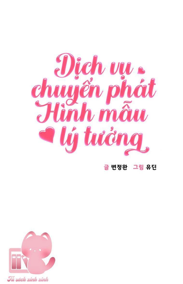 Dịch Vụ Chuyển Phát Hình Mẫu Lý Tưởng Chapter 11 - 4