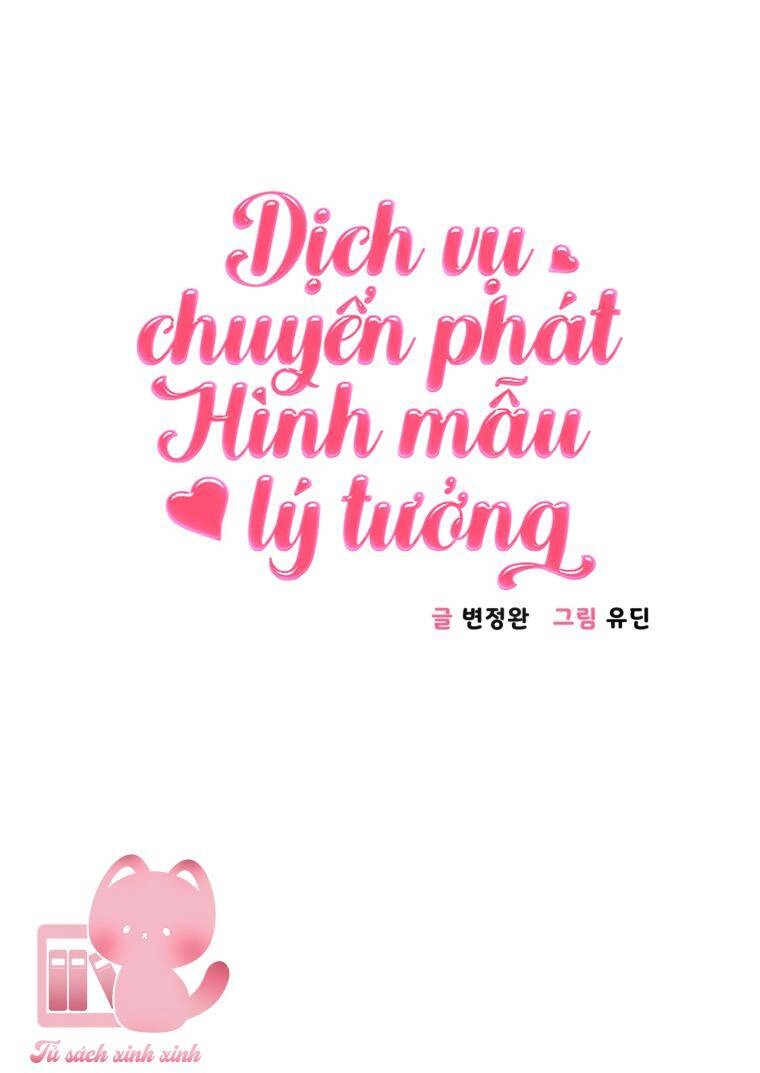 Dịch Vụ Chuyển Phát Hình Mẫu Lý Tưởng Chapter 16 - 4