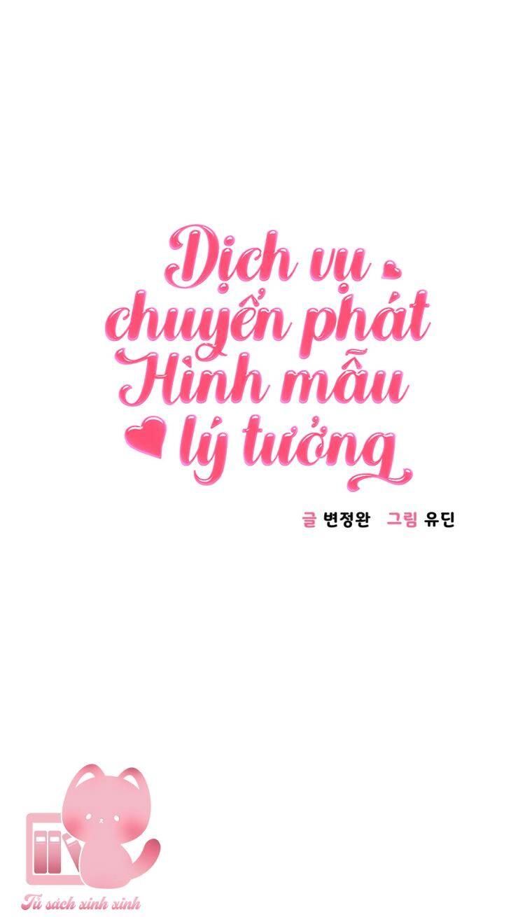 Dịch Vụ Chuyển Phát Hình Mẫu Lý Tưởng Chapter 22 - 5