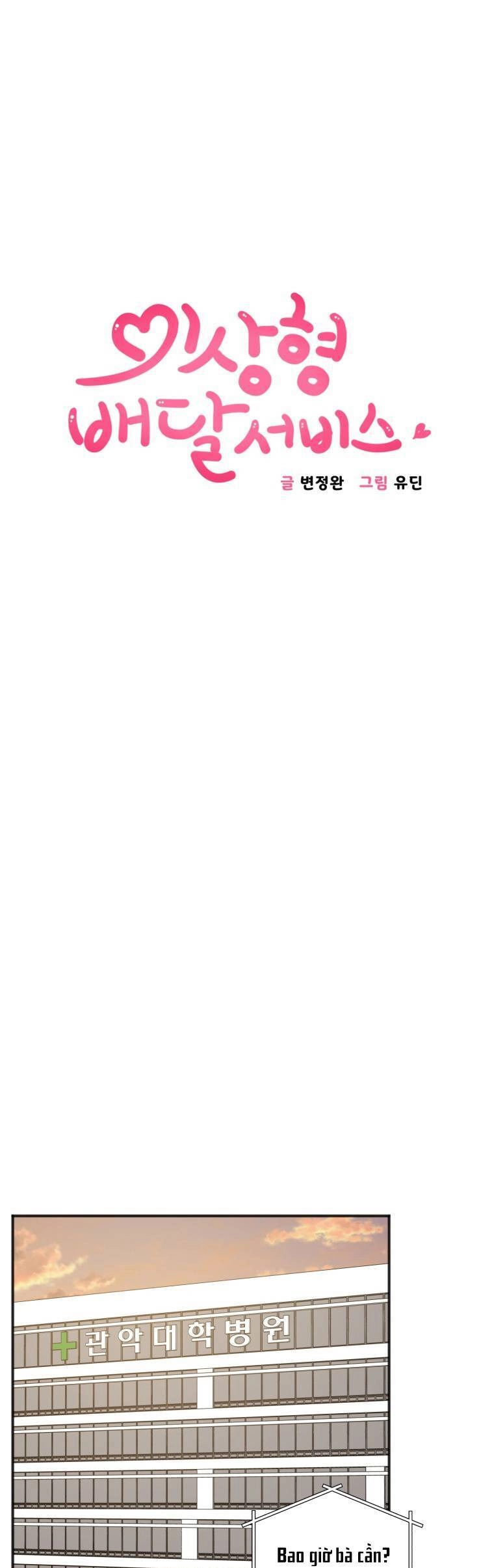 Dịch Vụ Chuyển Phát Hình Mẫu Lý Tưởng Chapter 30 - 5