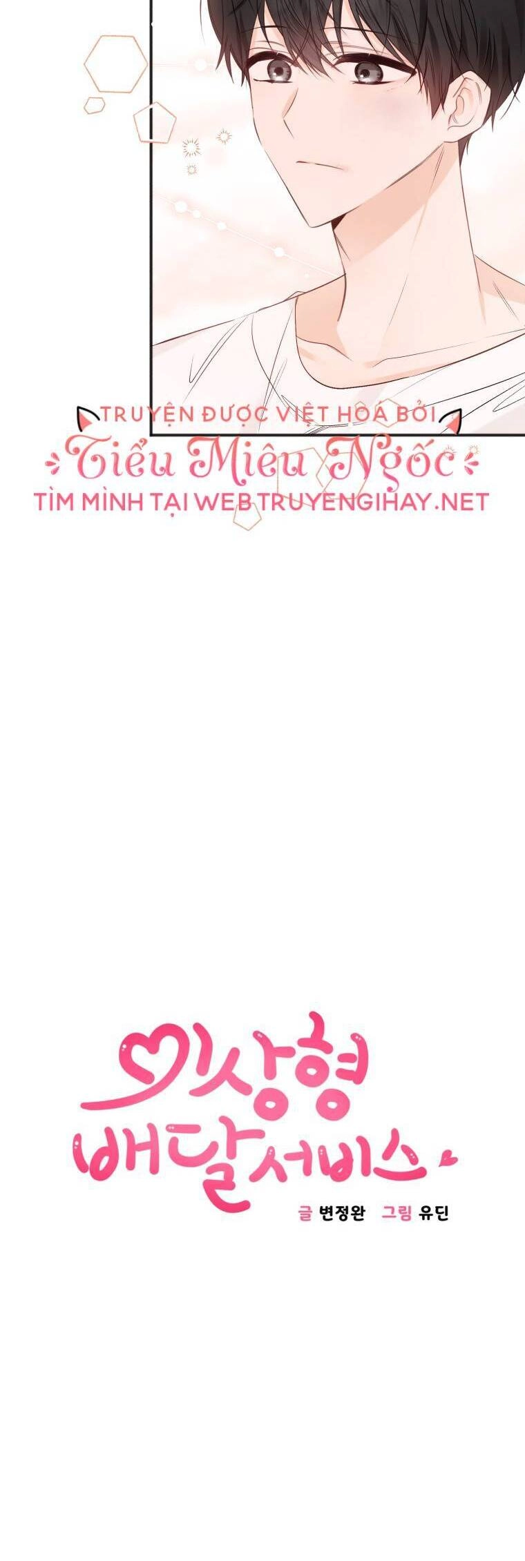 Dịch Vụ Chuyển Phát Hình Mẫu Lý Tưởng Chapter 32 - 4