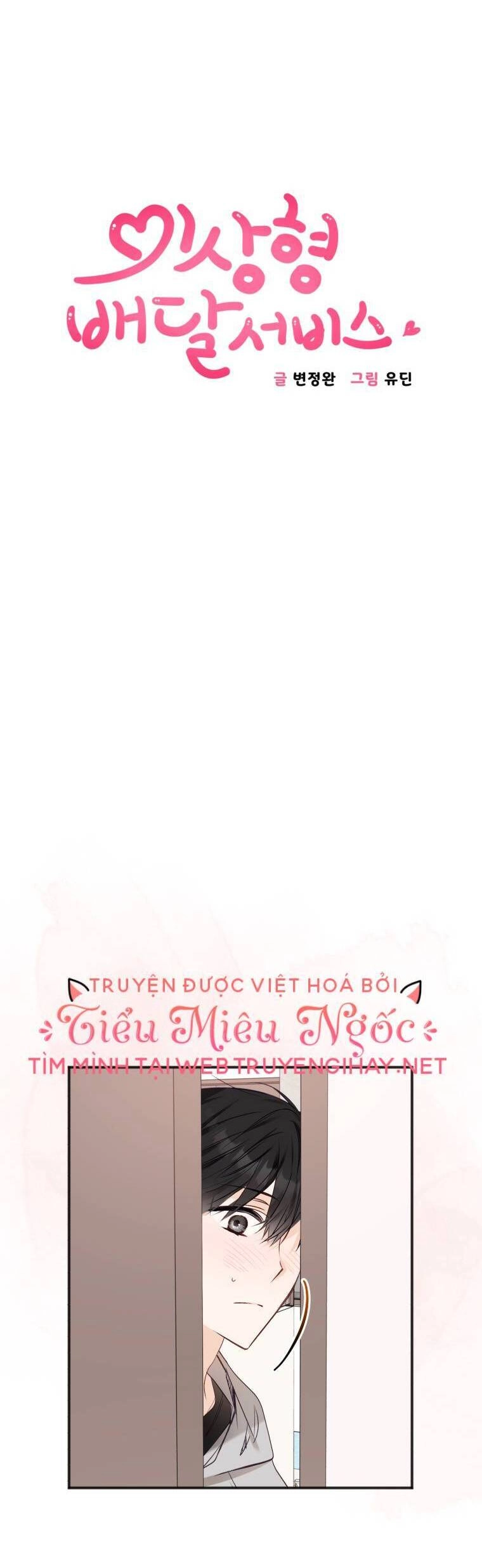 Dịch Vụ Chuyển Phát Hình Mẫu Lý Tưởng Chapter 33 - 4