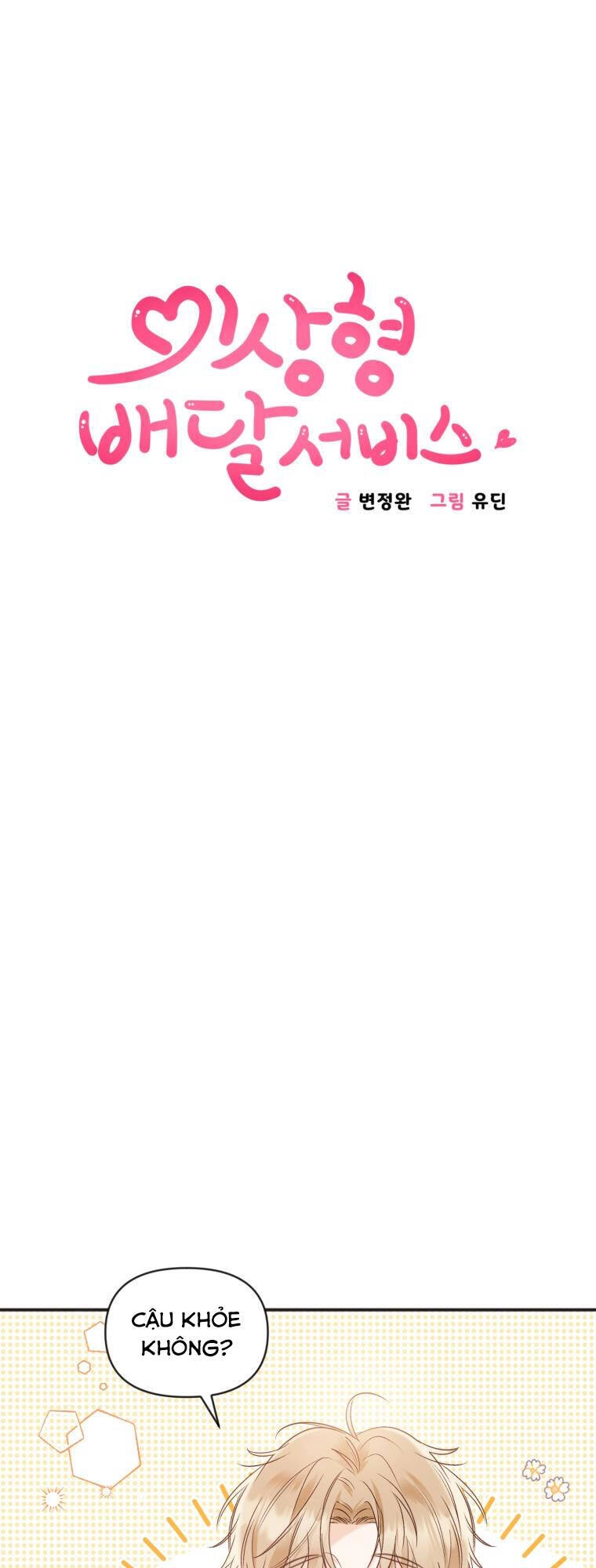 Dịch Vụ Chuyển Phát Hình Mẫu Lý Tưởng Chapter 42 - 4