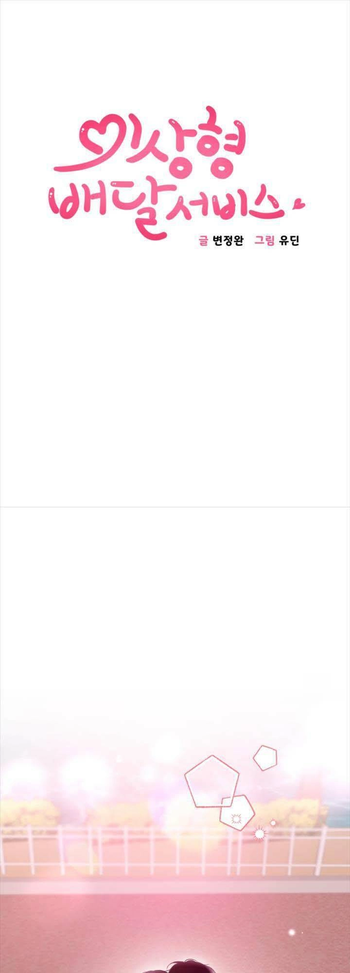 Dịch Vụ Chuyển Phát Hình Mẫu Lý Tưởng Chapter 89 - 6