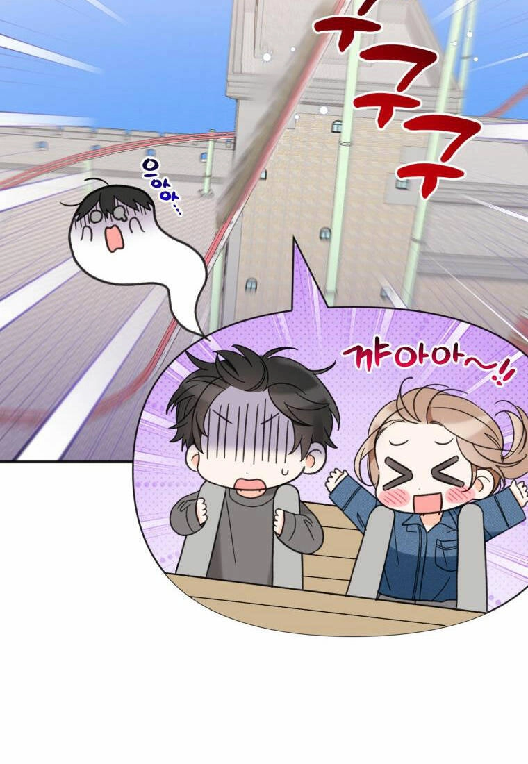 Dịch Vụ Chuyển Phát Hình Mẫu Lý Tưởng Chapter 101 - 24