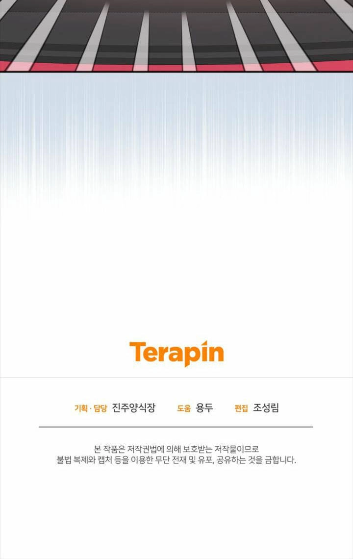 Dịch Vụ Chuyển Phát Hình Mẫu Lý Tưởng Chapter 106 - 30