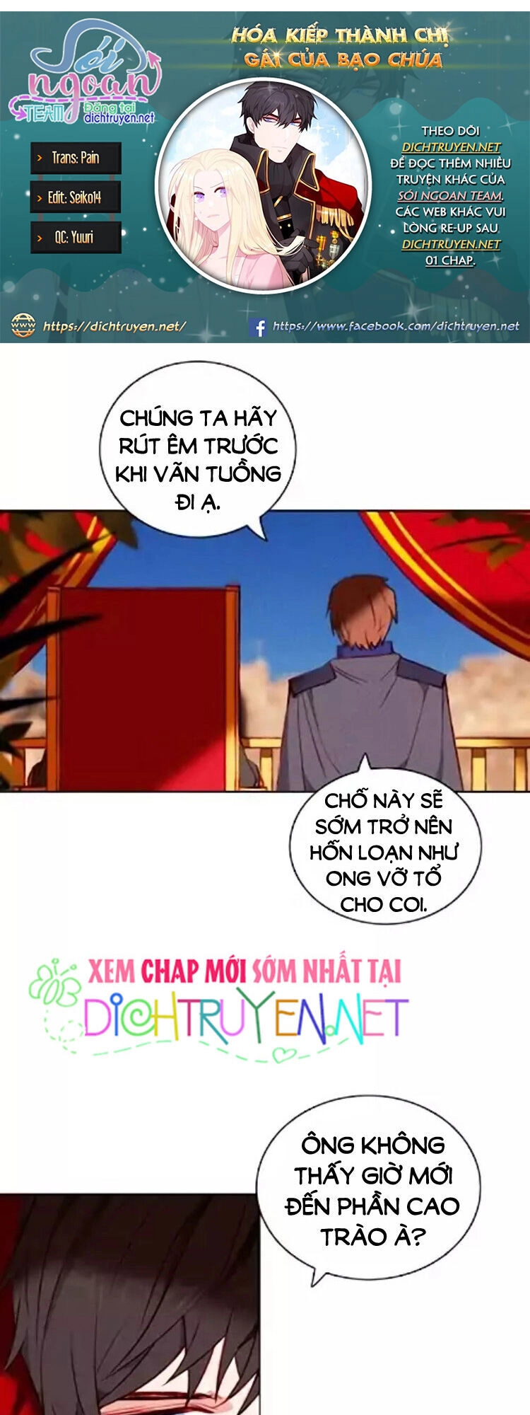 Hóa Kiếp Thành Chị Gái Của Bạo Chúa Chapter 45 - 1