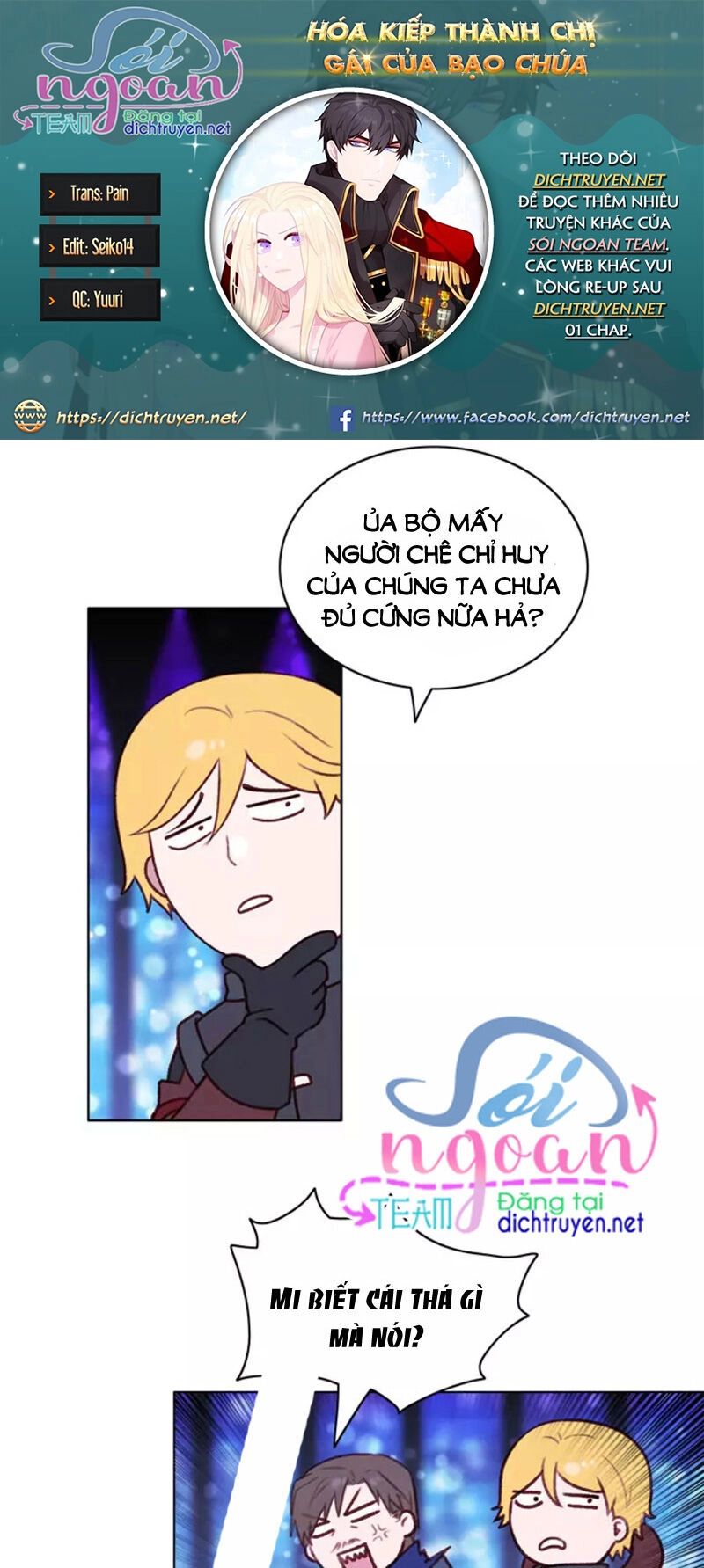 Hóa Kiếp Thành Chị Gái Của Bạo Chúa Chapter 48 - 6