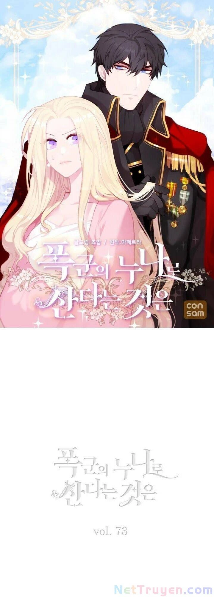 Hóa Kiếp Thành Chị Gái Của Bạo Chúa Chapter 73 - 1