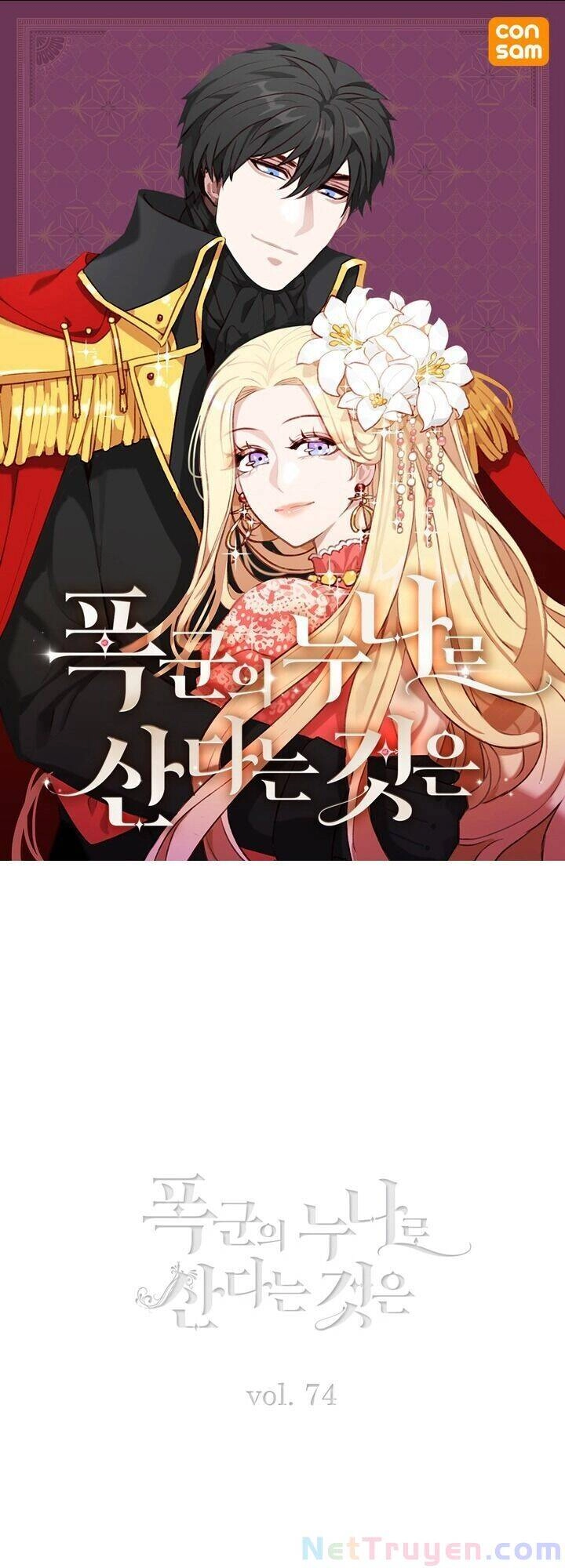 Hóa Kiếp Thành Chị Gái Của Bạo Chúa Chapter 74 - 1