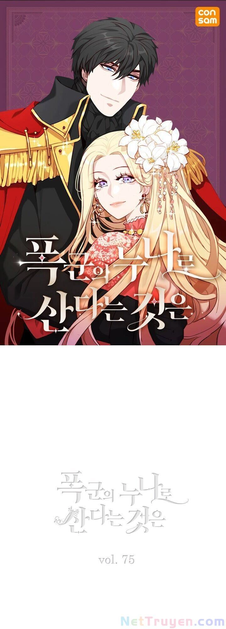 Hóa Kiếp Thành Chị Gái Của Bạo Chúa Chapter 75 - 1