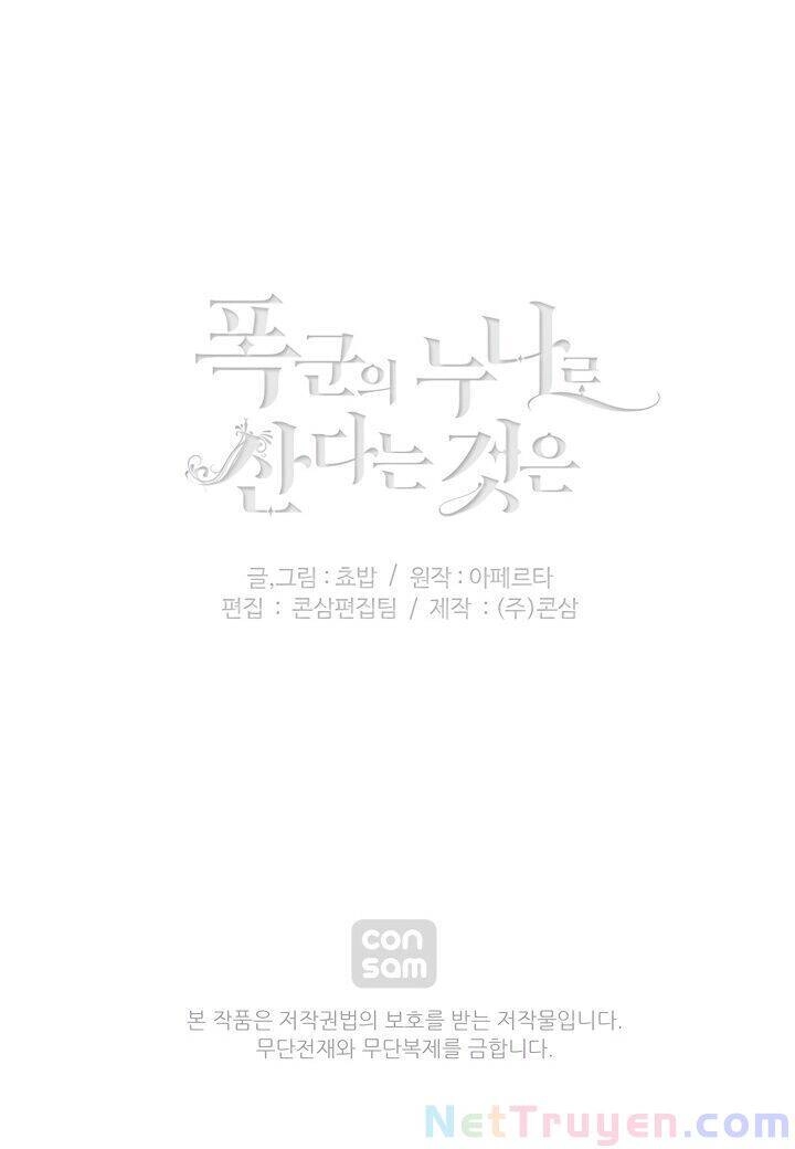 Hóa Kiếp Thành Chị Gái Của Bạo Chúa Chapter 76 - 41