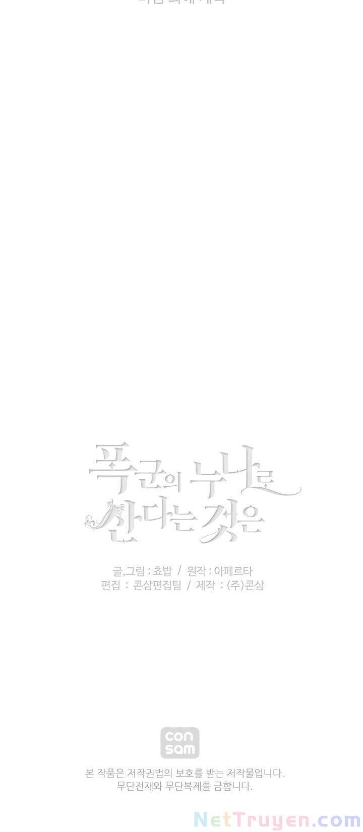 Hóa Kiếp Thành Chị Gái Của Bạo Chúa Chapter 77 - 43