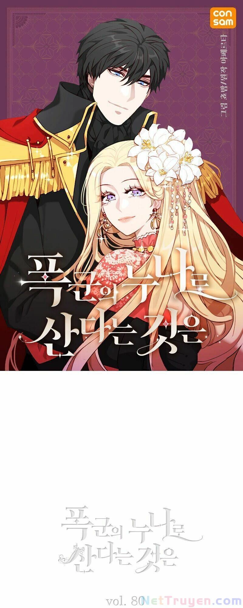 Hóa Kiếp Thành Chị Gái Của Bạo Chúa Chapter 80 - 1