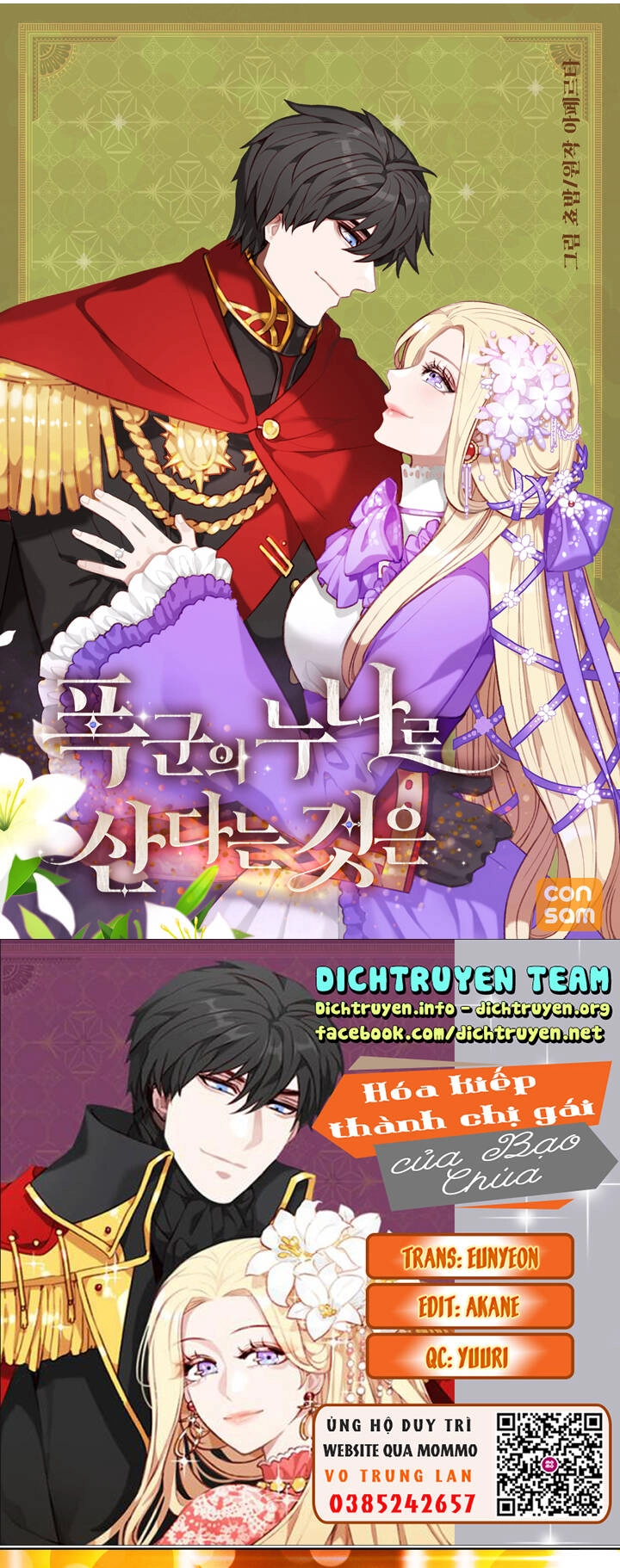 Hóa Kiếp Thành Chị Gái Của Bạo Chúa Chapter 119 - 1