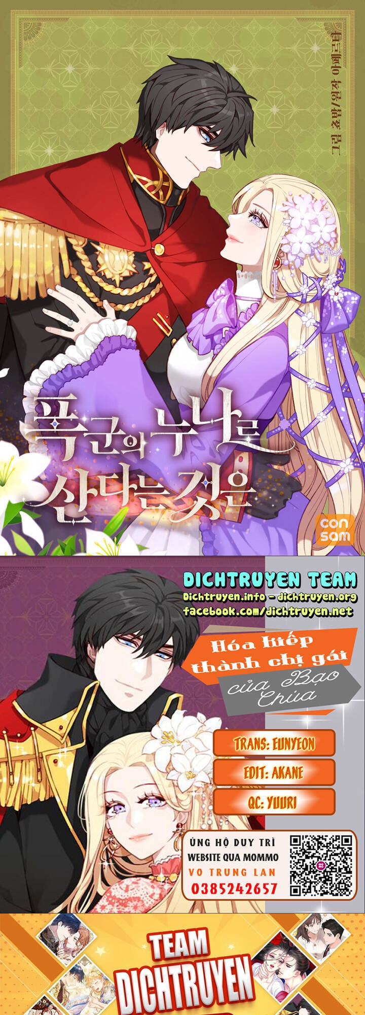 Hóa Kiếp Thành Chị Gái Của Bạo Chúa Chapter 121 - 1
