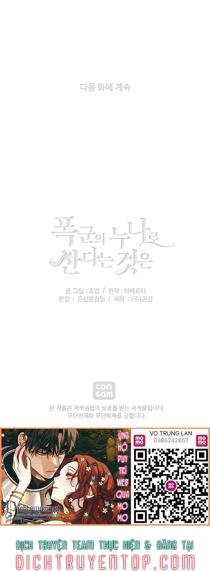 Hóa Kiếp Thành Chị Gái Của Bạo Chúa Chapter 121 - 44