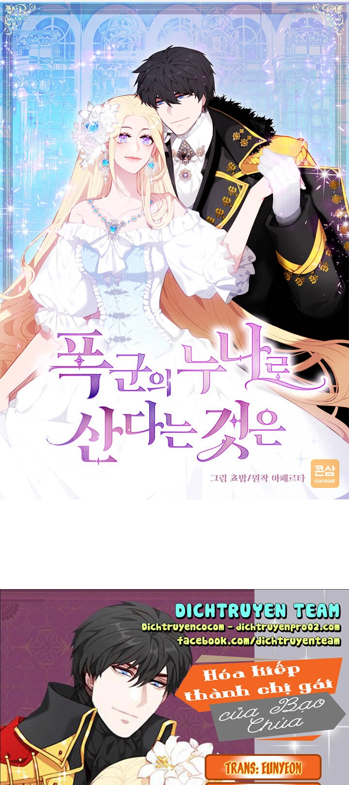 Hóa Kiếp Thành Chị Gái Của Bạo Chúa Chapter 144 - 1