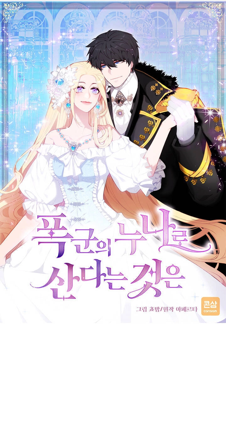 Hóa Kiếp Thành Chị Gái Của Bạo Chúa Chapter 148 - 1