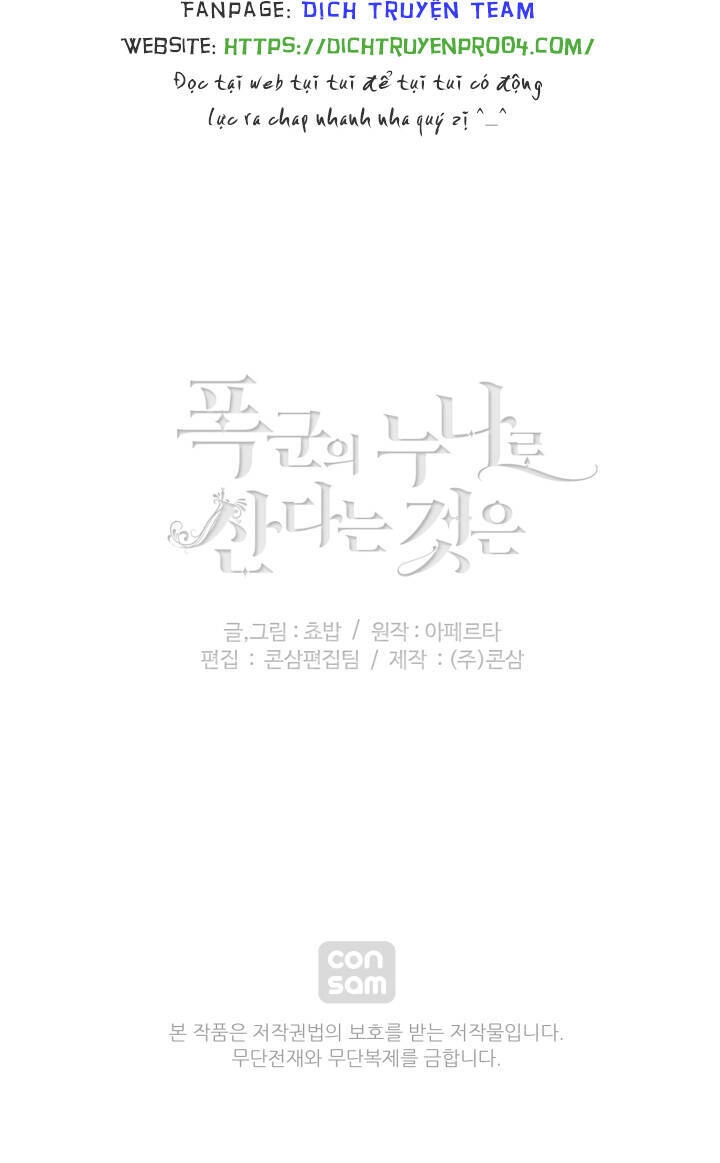 Hóa Kiếp Thành Chị Gái Của Bạo Chúa Chapter 149 - 65