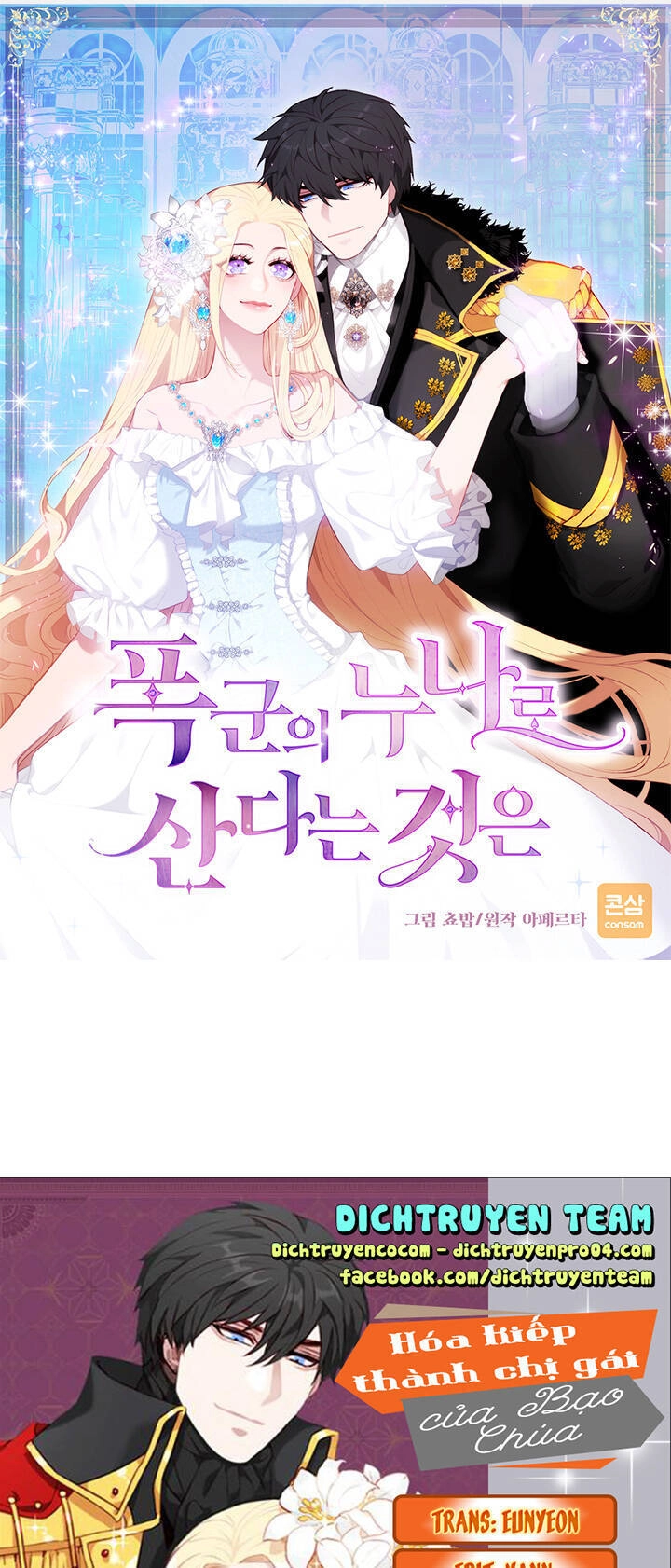 Hóa Kiếp Thành Chị Gái Của Bạo Chúa Chapter 152 - 1