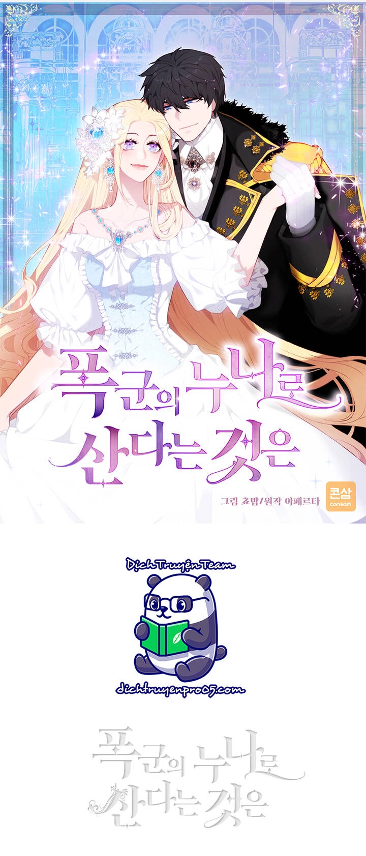 Hóa Kiếp Thành Chị Gái Của Bạo Chúa Chapter 163 - 1