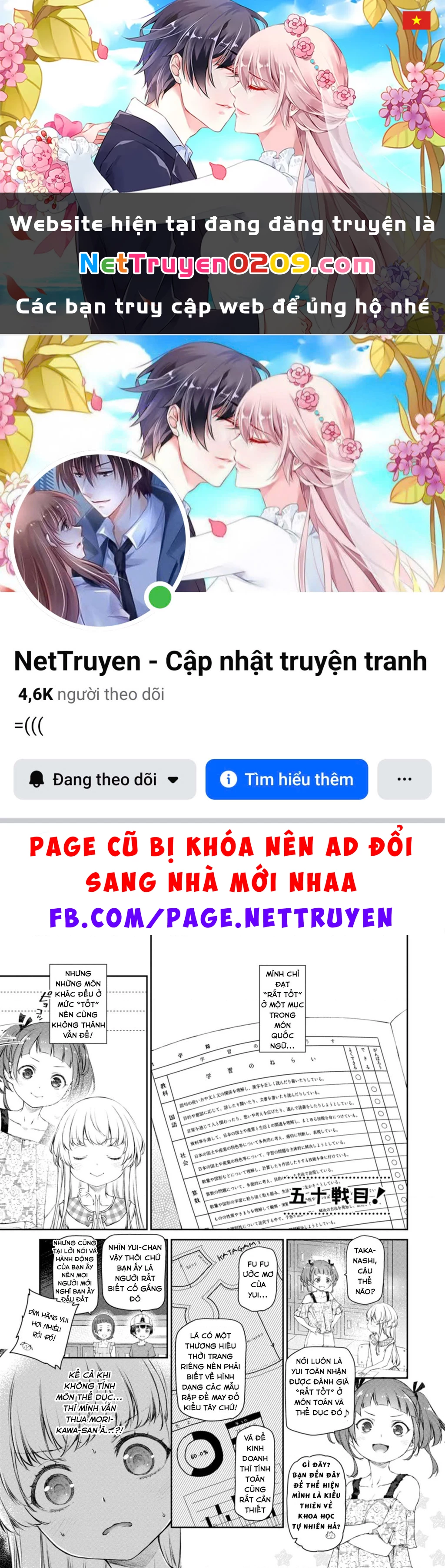 Hầu Gái Của Tôi Phiền Phức Quá Đi! Chapter 51.45 - 1