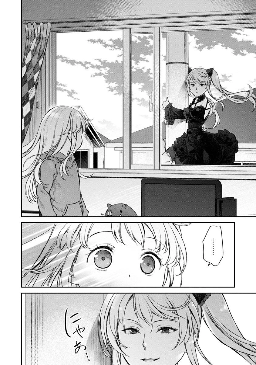 Hầu Gái Của Tôi Phiền Phức Quá Đi! Chapter 11 - 6