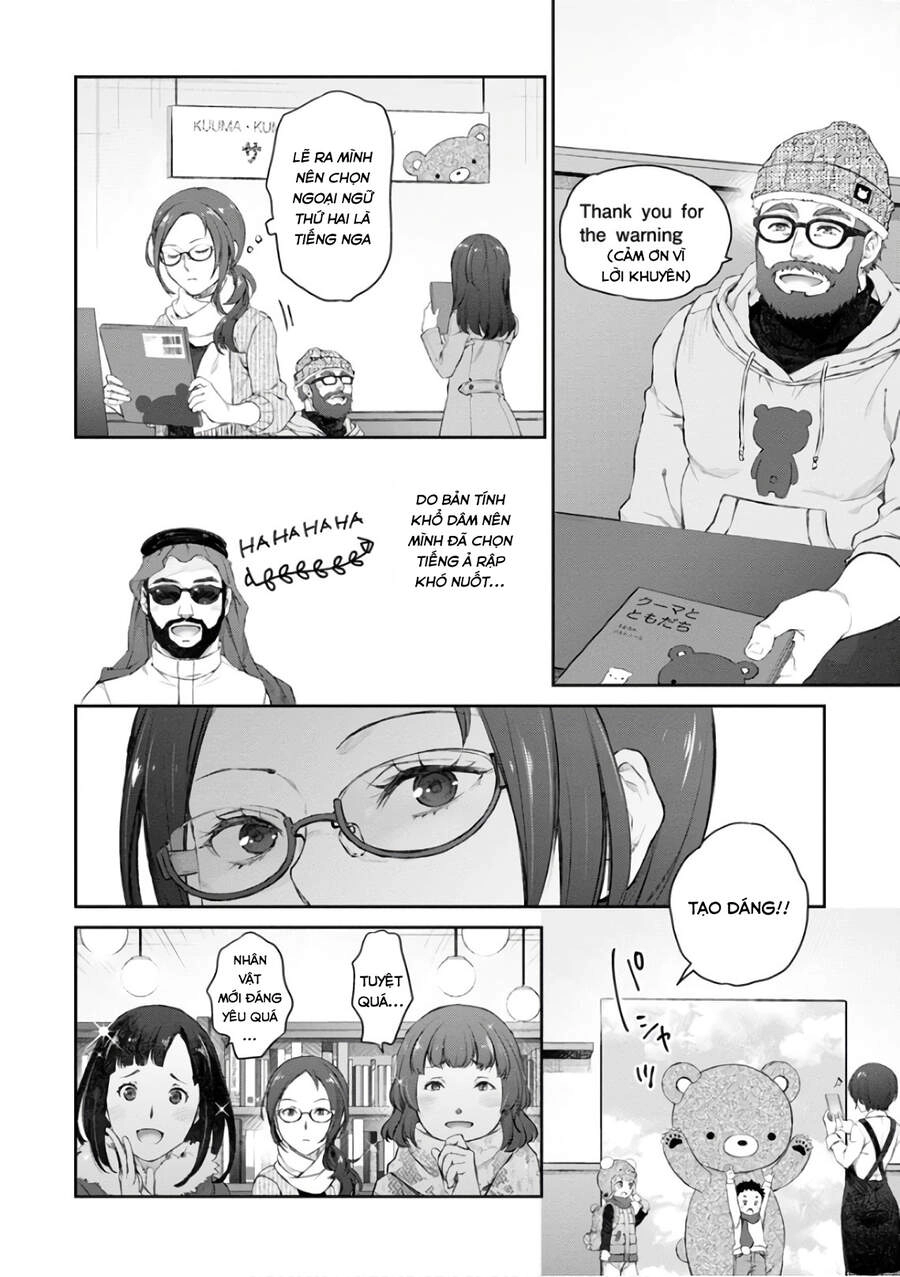 Hầu Gái Của Tôi Phiền Phức Quá Đi! Chapter 20 - 16